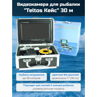 Видеокамера для рыбалки Teltos Кейс 30 м Видеокамера для рыбалки Teltos Кейс 30 м