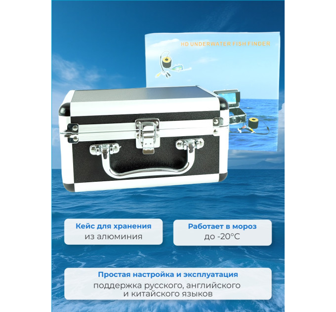 Видеокамеры для рыбалки