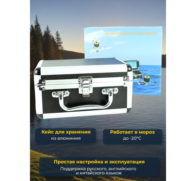 Видеокамеры для рыбалки