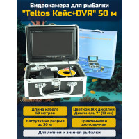 Видеокамера для рыбалки Teltos Кейс+DVR 50 м Видеокамера для рыбалки Teltos Кейс+DVR 50 м