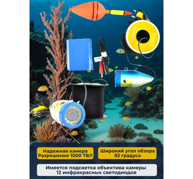 Видеокамеры для рыбалки