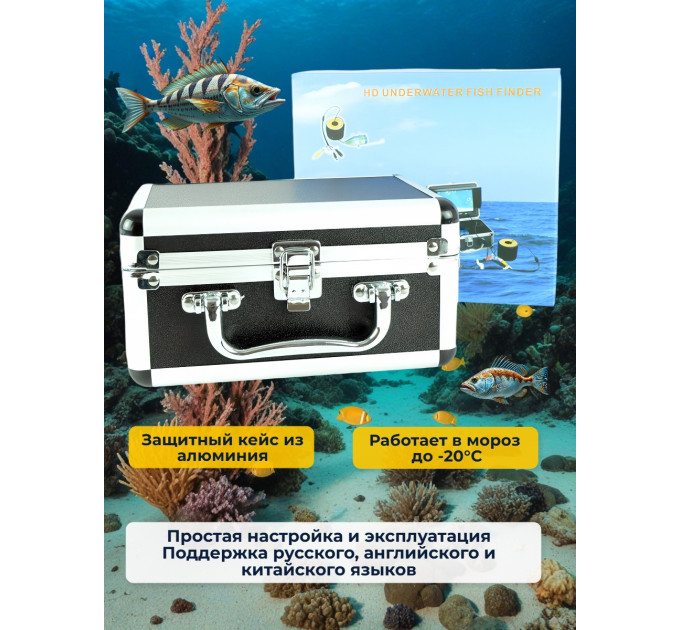 Видеокамеры для рыбалки