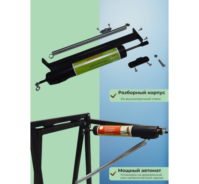 Термоприводы для проветривания теплиц