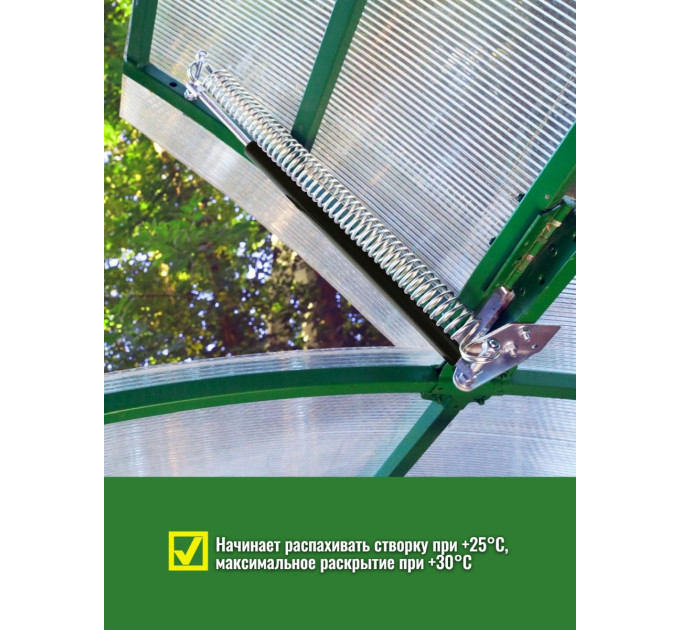 Термоприводы для проветривания теплиц