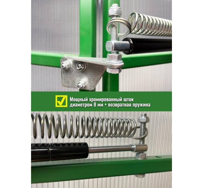 Термоприводы для проветривания теплиц