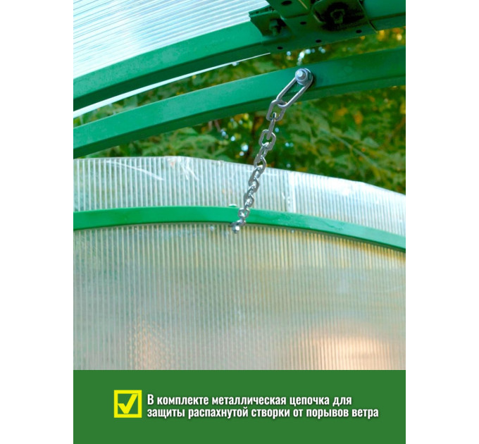 Термоприводы для проветривания теплиц