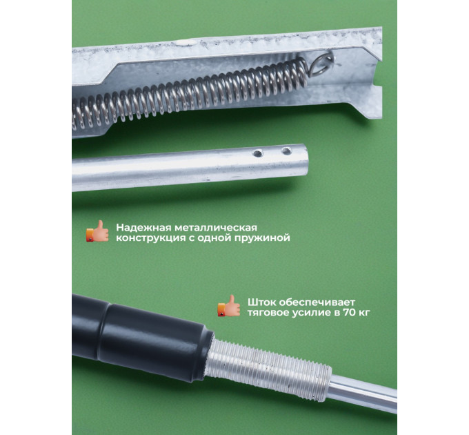 Товары для дачи