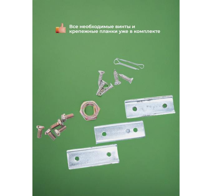 Товары для дачи