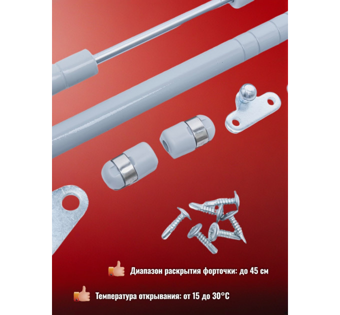 Термоприводы для проветривания теплиц