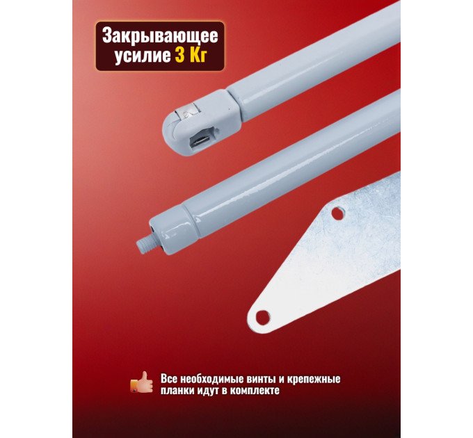 Термоприводы для проветривания теплиц