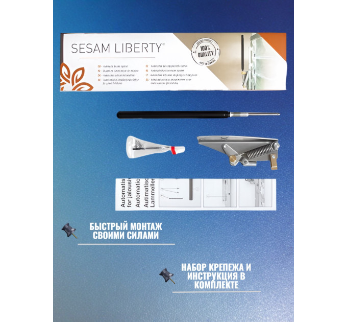 Термоприводы для проветривания теплиц