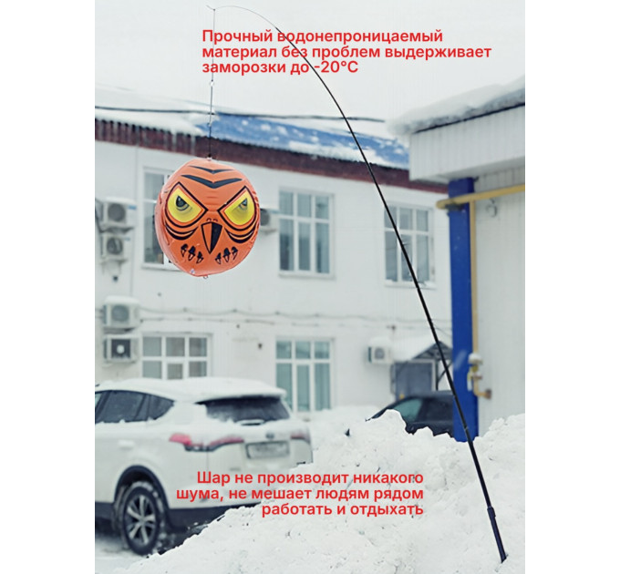 Отпугиватели птиц