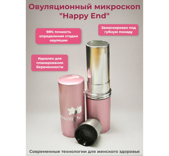 Микроскоп для определения овуляции "Happy End" розовый фото