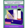 Овуляционные микроскопы