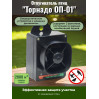 Отпугиватели птиц