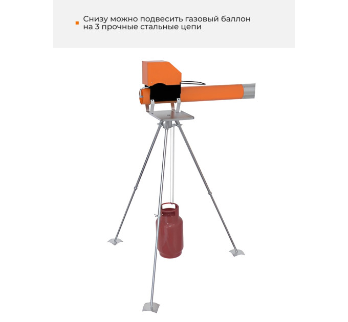 Отпугиватели птиц