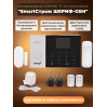 Gsm сигнализации