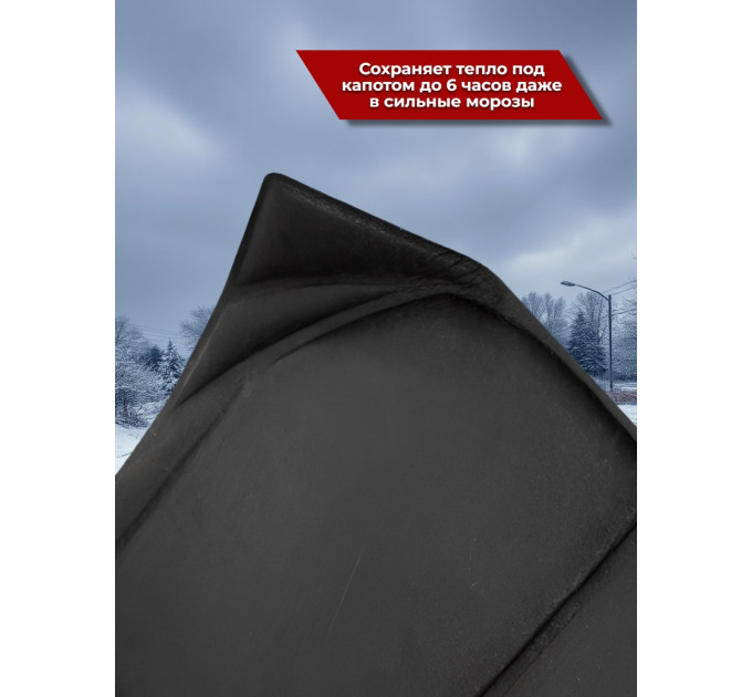 Автоодеяла