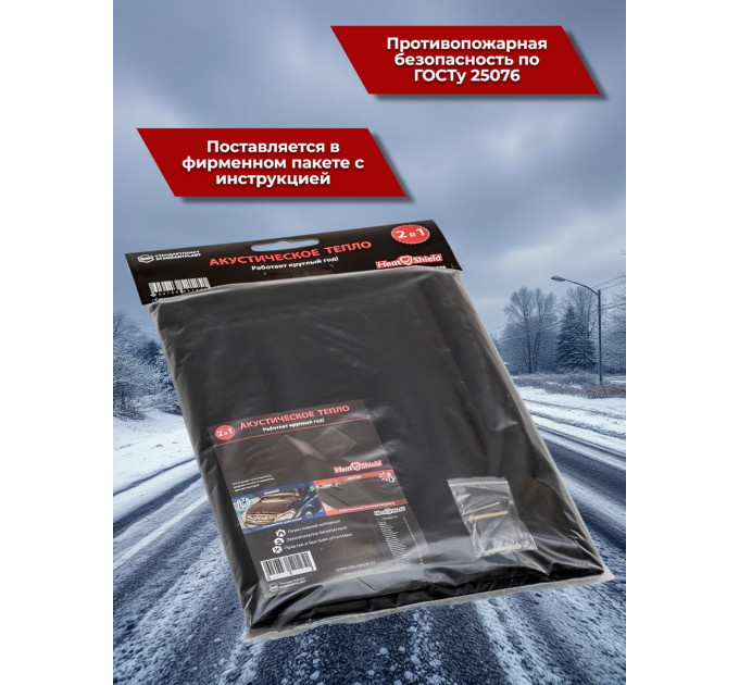 Автоодеяла