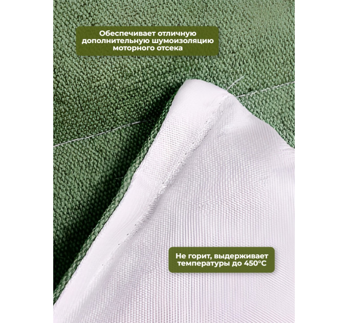 Автоодеяла