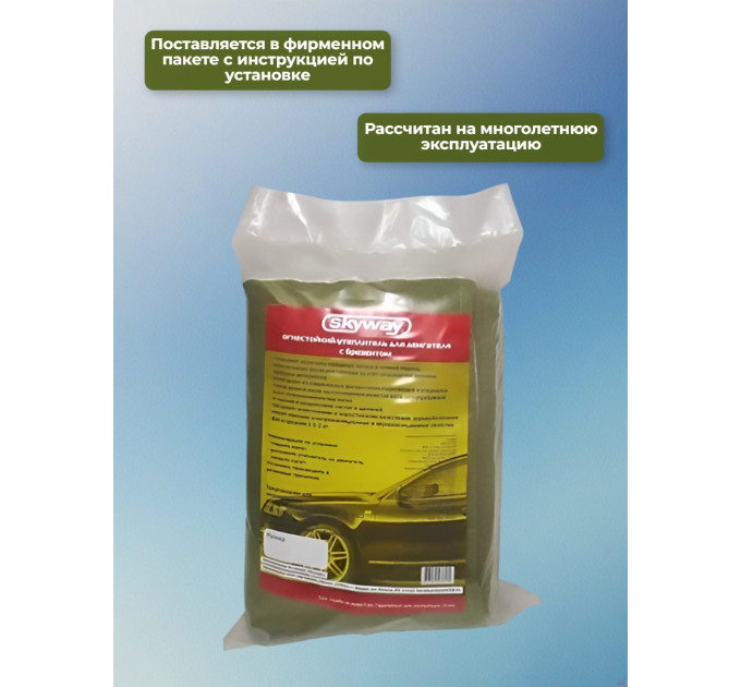 Автоодеяла