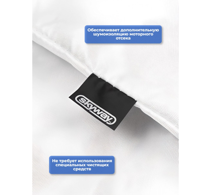 Автоодеяла