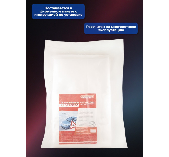 Автоодеяла