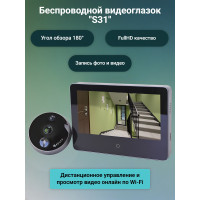 Беспроводной видеоглазок с Wi-Fi "S31"