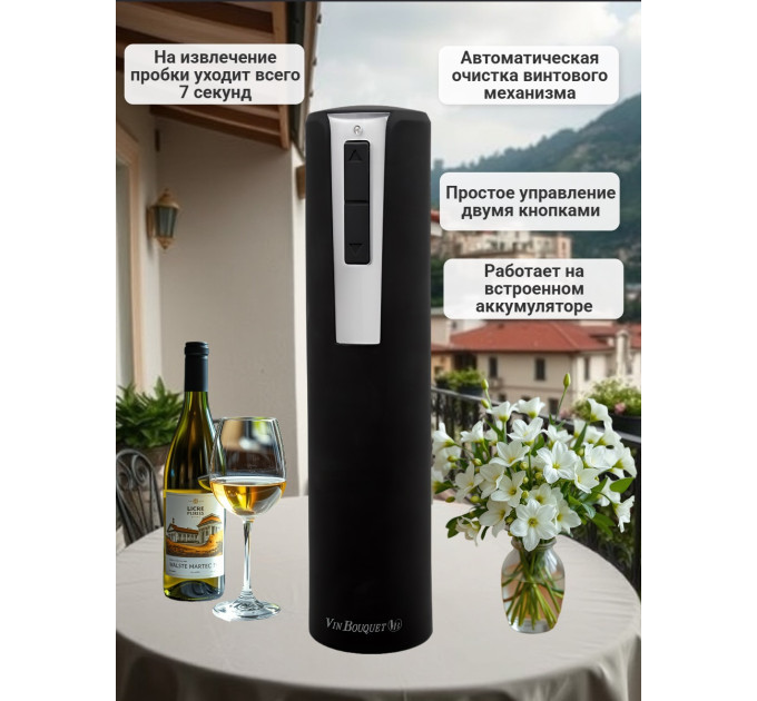 Аксессуары