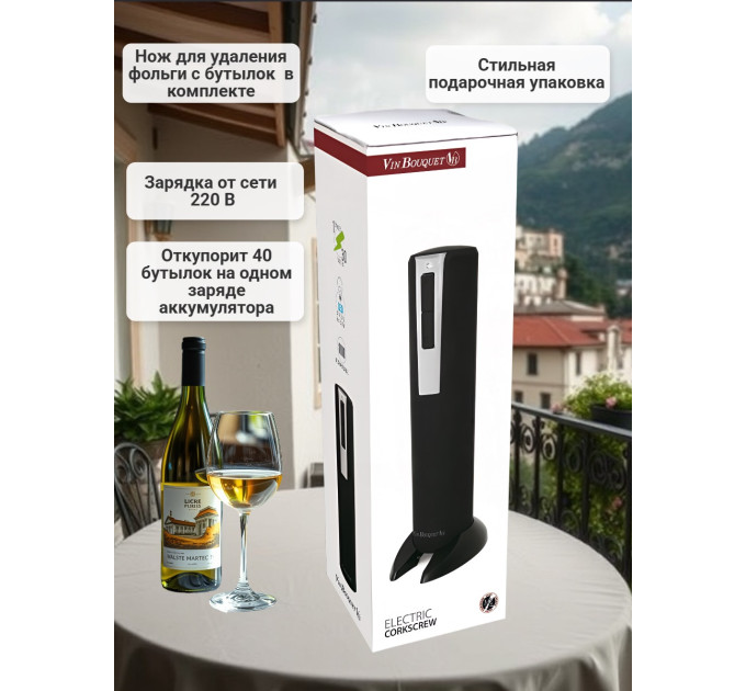 Аксессуары