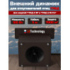 Отпугиватели птиц