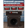 Отпугиватели птиц