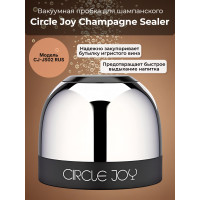 Вакуумная пробка для шампанского Xiaomi Circle Joy Champagne Sealer CJ-JS02 RUS Вакуумная пробка для шампанского Xiaomi Circle Joy Champagne Sealer CJ-JS02 RUS