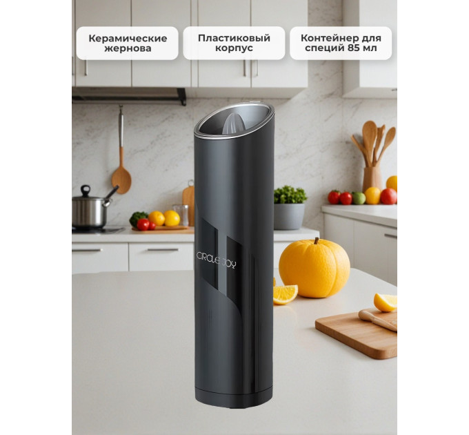 Электрические мельницы для перца, соли, специй
