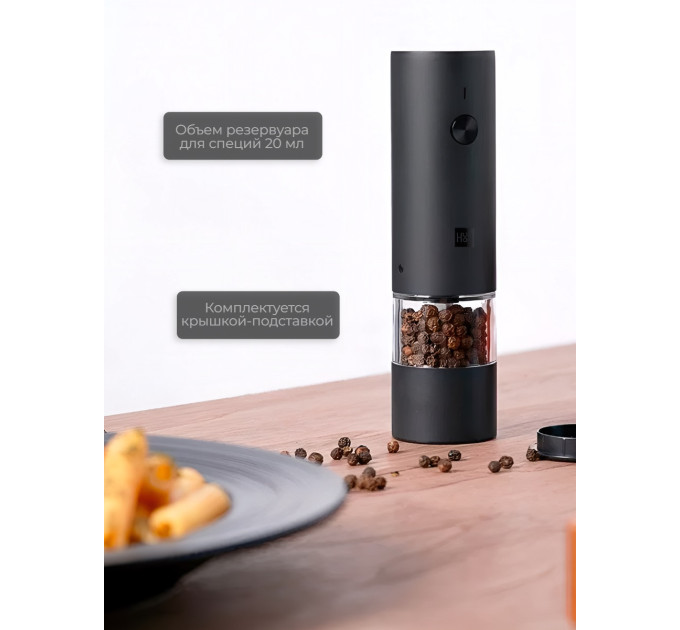 Электрические мельницы для перца, соли, специй