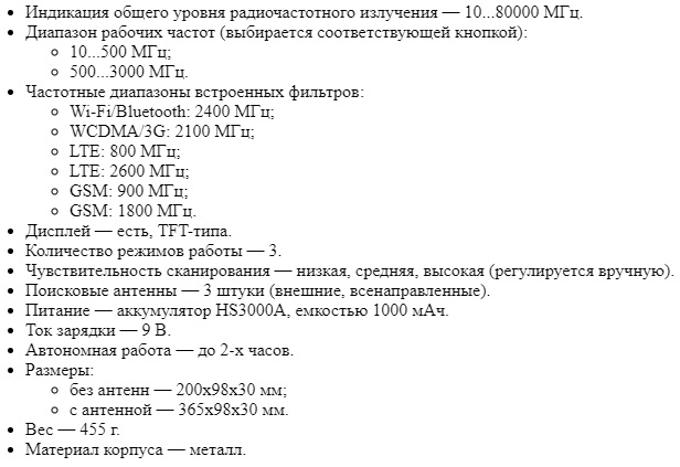 Технические характеристики