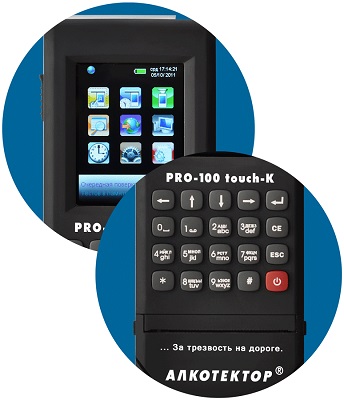 Алкотектор PRO-100 touch-K