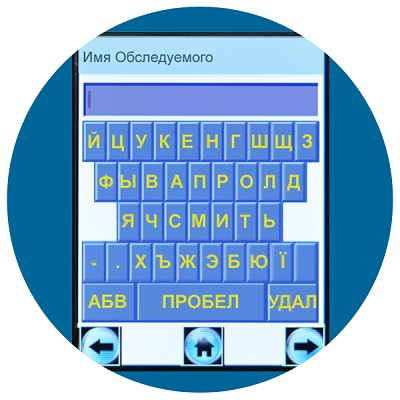 Алкотектор PRO-100 touch-M