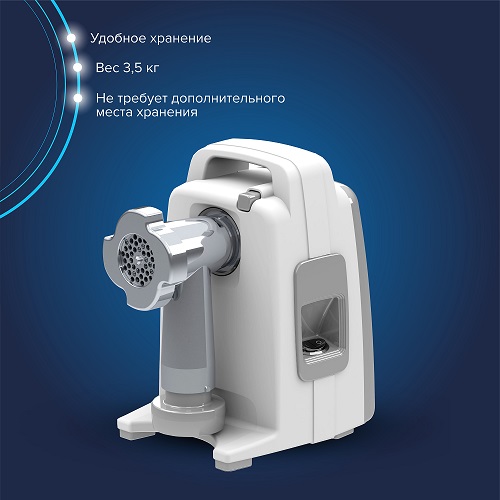 Мясорубка Аксион М321.04 (2 в 1: мясорубка + соковыжималка)