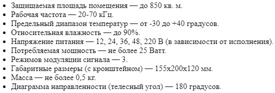 Технические характеристики