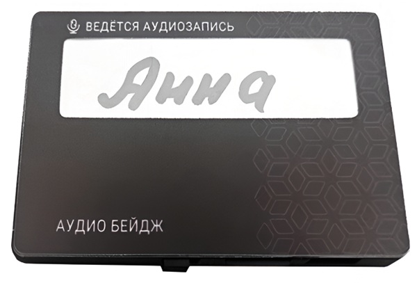 Диктофон-аудиобейдж Edic-mini Свидетель 5
