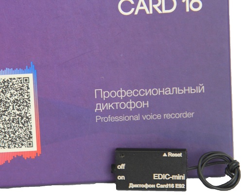 Цифровой мини-диктофон Edic-mini Card16 E92