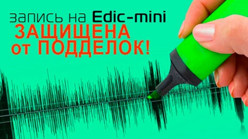 Профессиональный стерео диктофон EDIC-mini Card24S A106