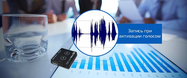 Цифровой мини-диктофон Edic-mini 