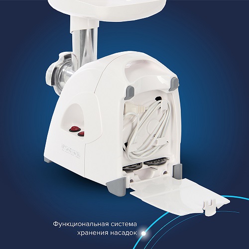 Электрическая мясорубка Аксион М41
