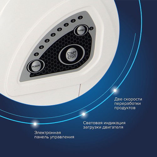 Электрическая мясорубка Аксион М42