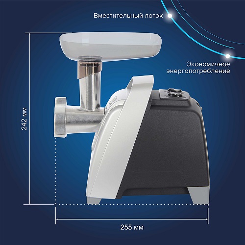 Электрическая мясорубка Аксион М61