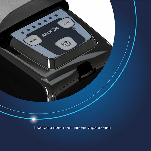 Электрическая мясорубка Аксион М62