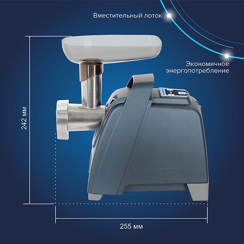 Электрическая мясорубка Аксион М62