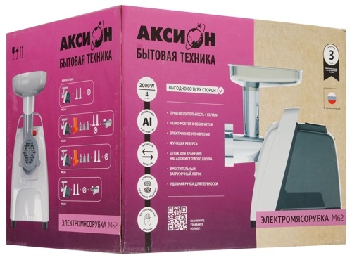 Электрическая мясорубка Аксион М62.03